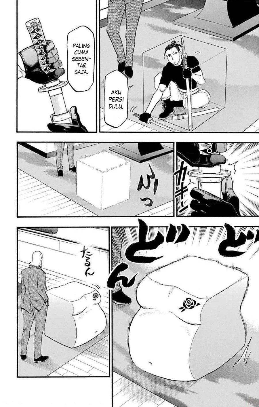 Yomi no Tsugai Bab 17 halaman 6