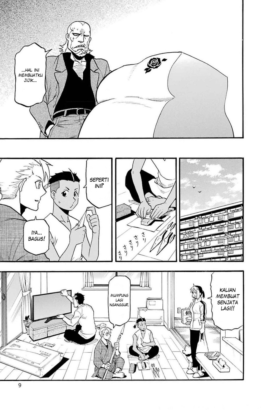 Yomi no Tsugai Bab 17 halaman 7