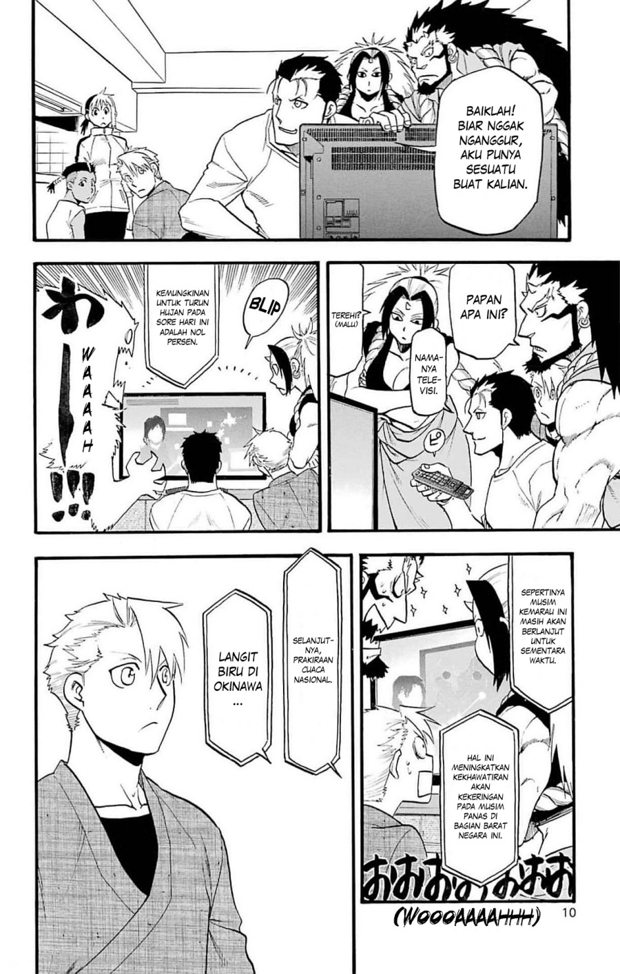Yomi no Tsugai Bab 17 halaman 8