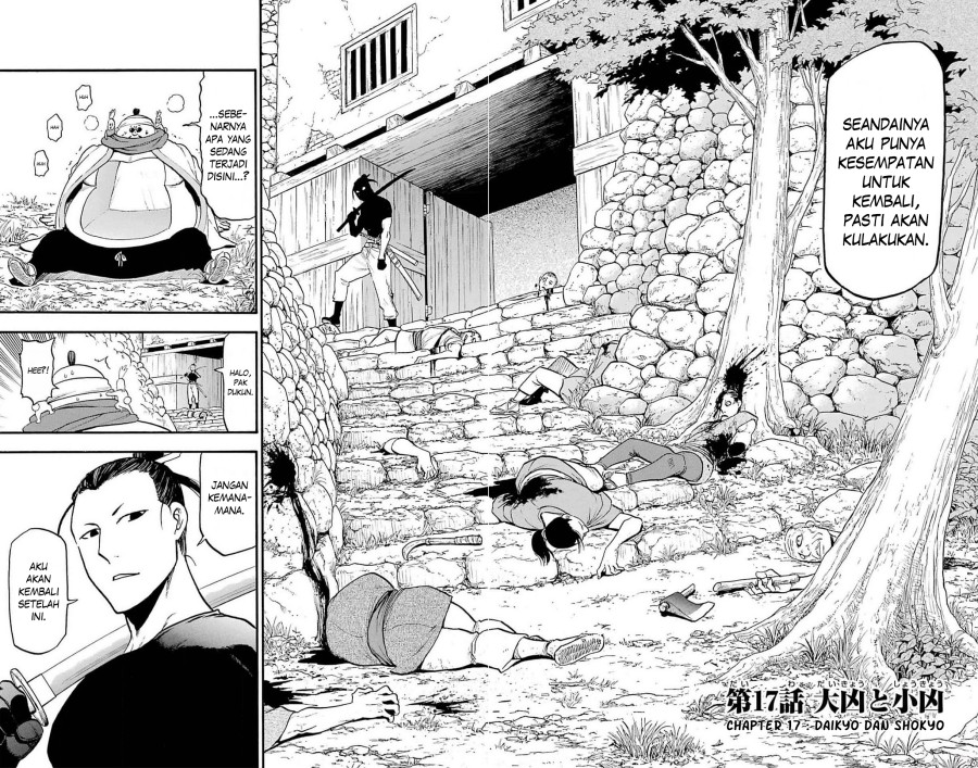 Yomi no Tsugai Bab 17 halaman 10