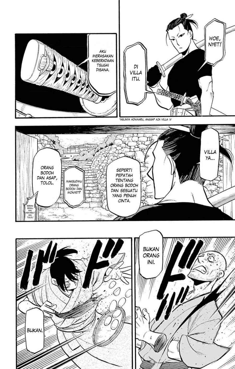 Yomi no Tsugai Bab 17 halaman 11