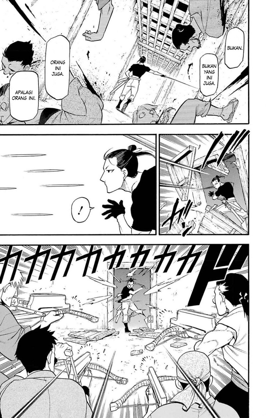 Yomi no Tsugai Bab 17 halaman 12
