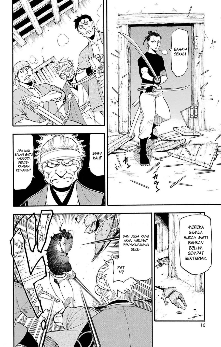Yomi no Tsugai Bab 17 halaman 13