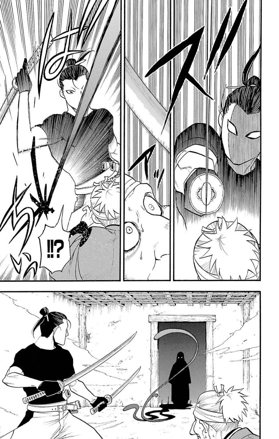 Yomi no Tsugai Bab 17 halaman 14