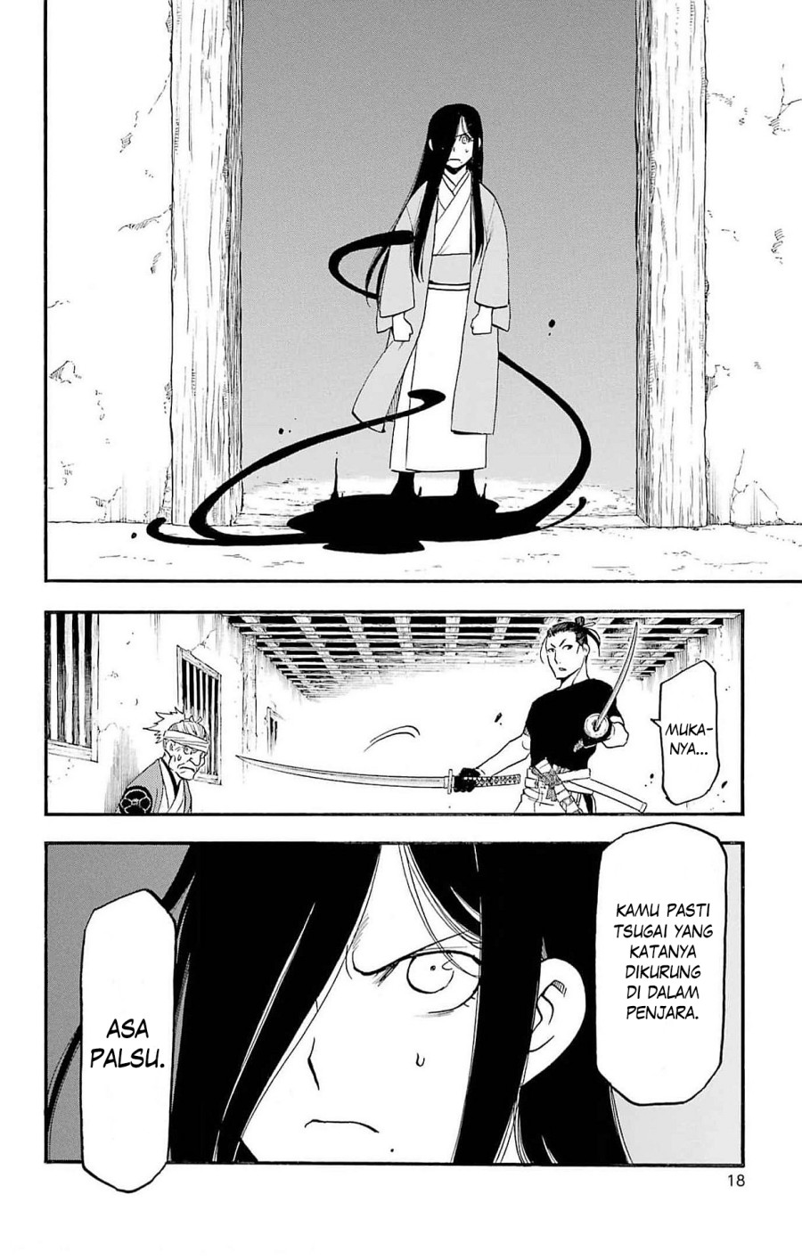 Yomi no Tsugai Bab 17 halaman 15