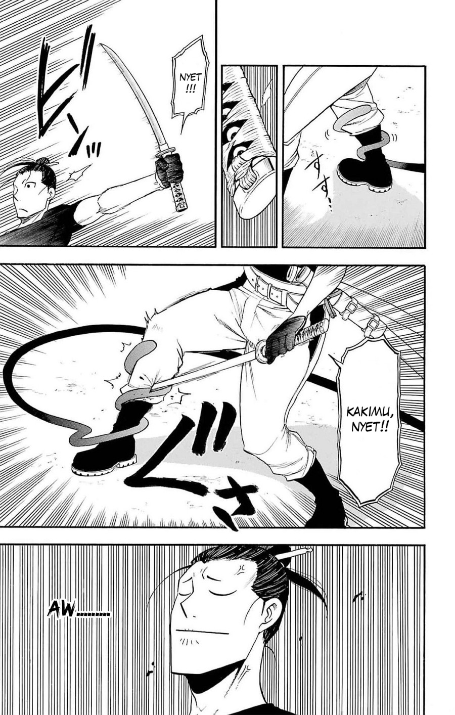 Yomi no Tsugai Bab 17 halaman 18