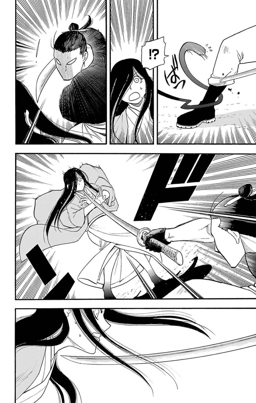 Yomi no Tsugai Bab 17 halaman 19