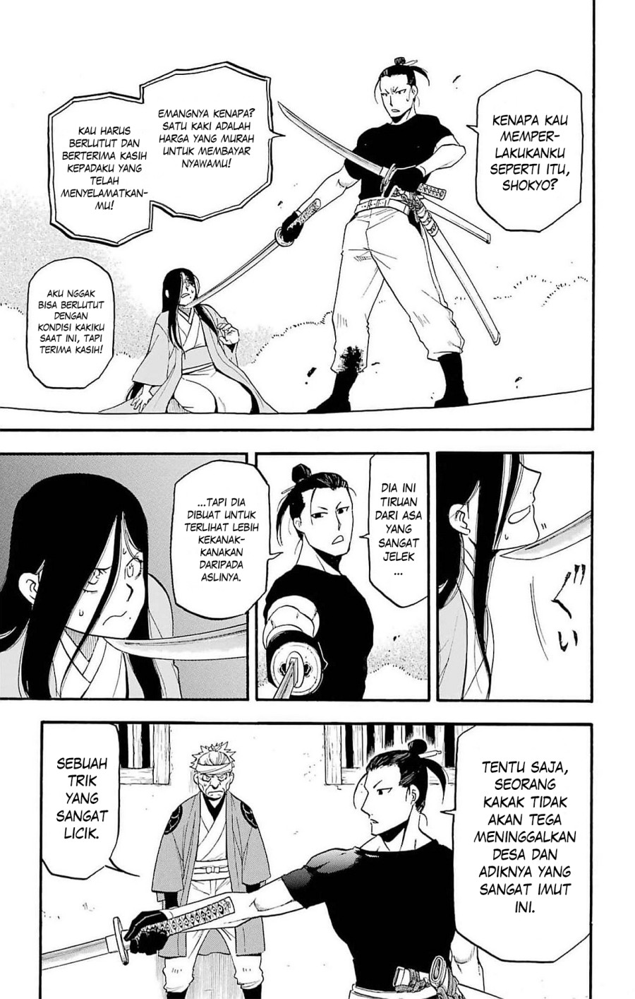 Yomi no Tsugai Bab 17 halaman 20