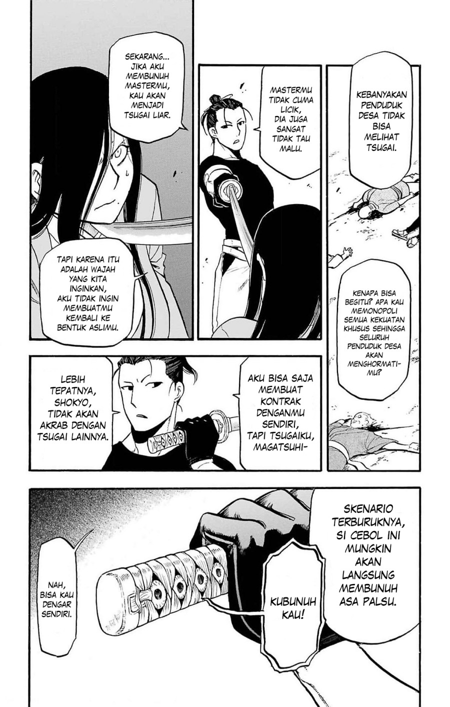 Yomi no Tsugai Bab 17 halaman 21