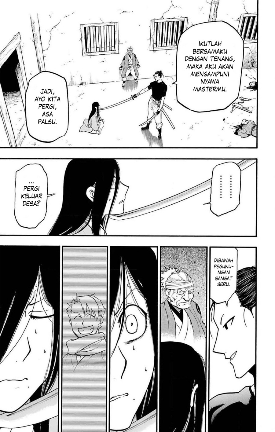 Yomi no Tsugai Bab 17 halaman 22