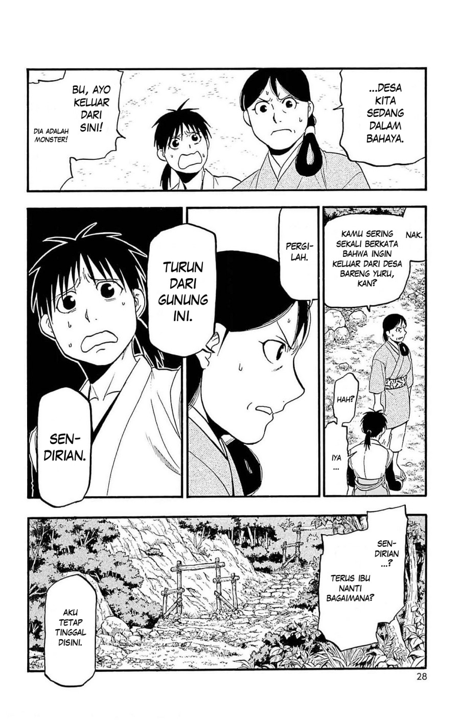 Yomi no Tsugai Bab 17 halaman 25