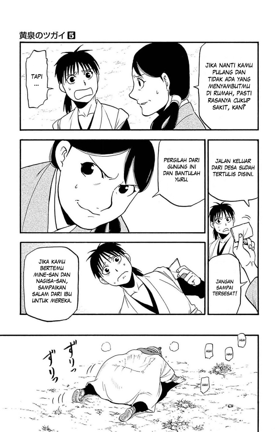 Yomi no Tsugai Bab 17 halaman 26