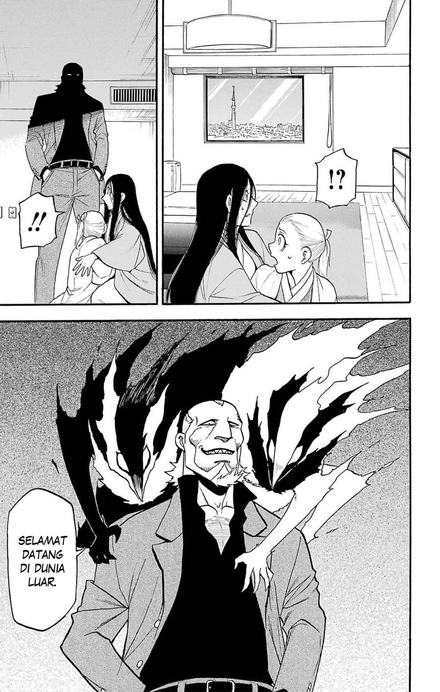 Yomi no Tsugai Bab 17 halaman 30