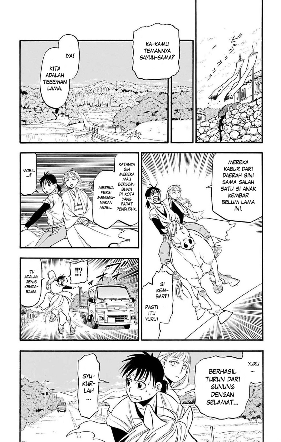 Yomi no Tsugai Bab 17 halaman 32