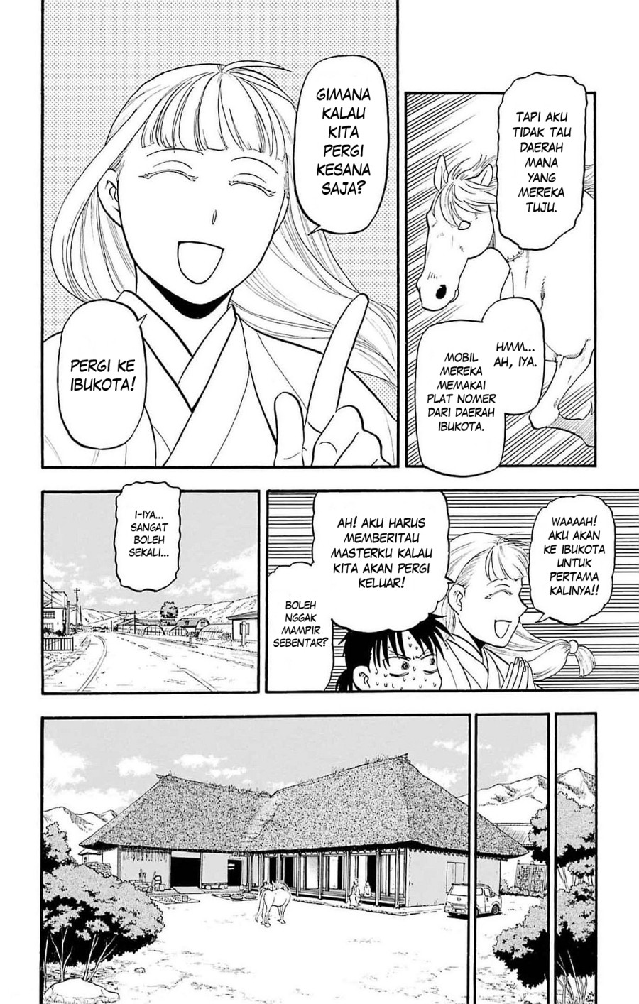 Yomi no Tsugai Bab 17 halaman 33