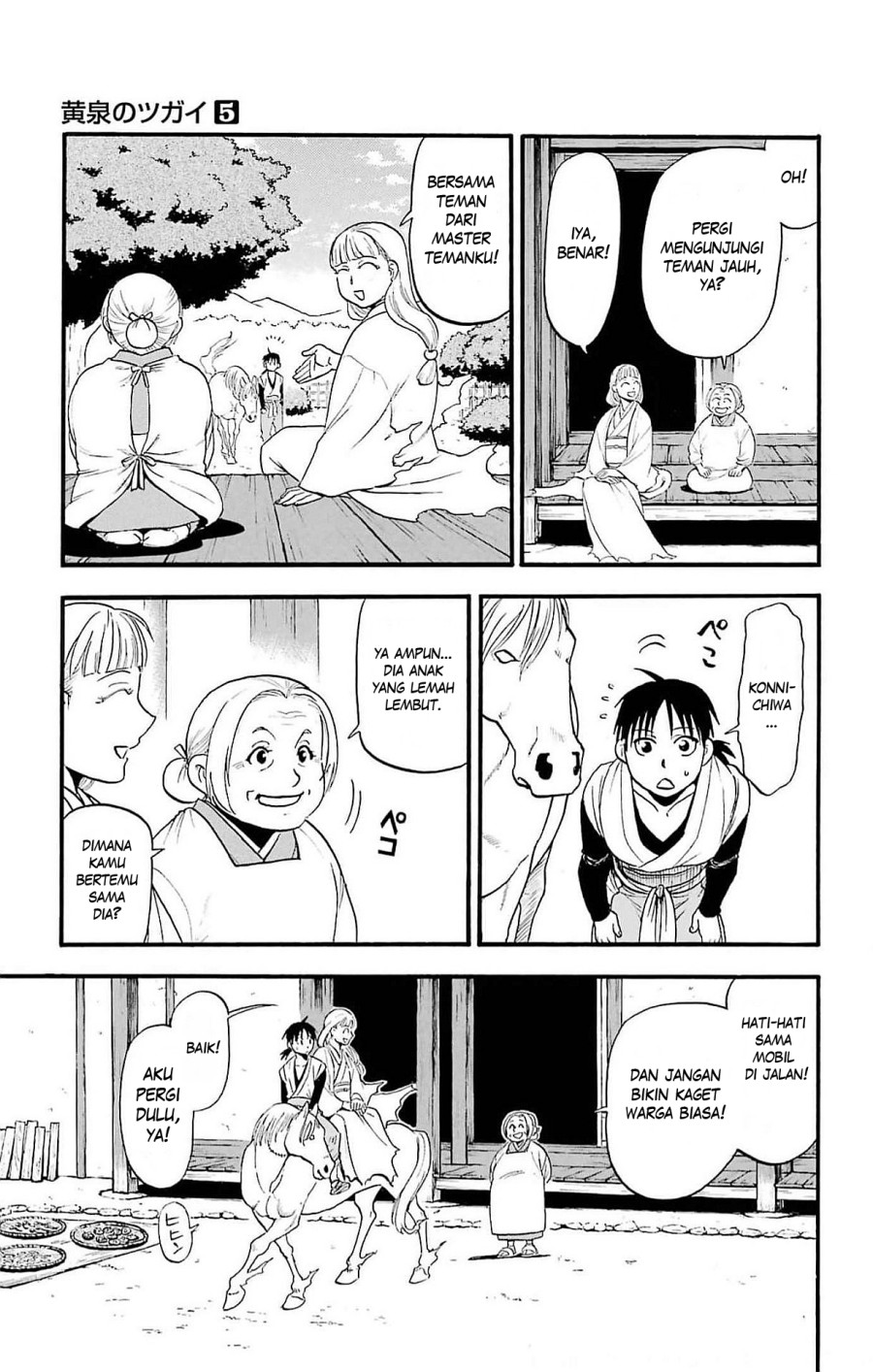 Yomi no Tsugai Bab 17 halaman 34