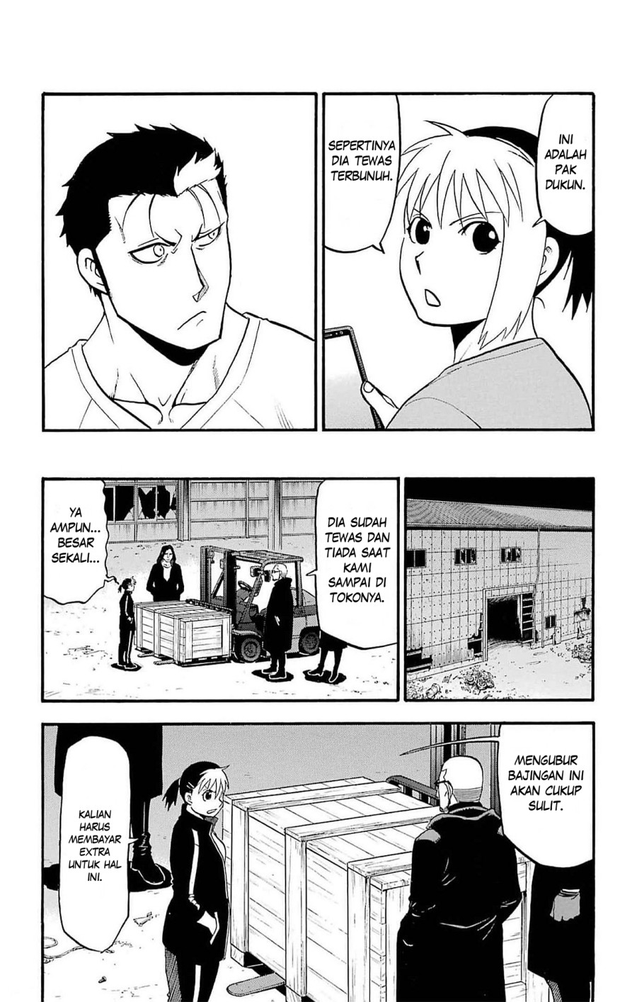 Yomi no Tsugai Bab 17 halaman 37