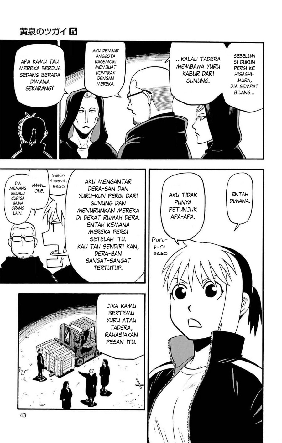 Yomi no Tsugai Bab 17 halaman 40