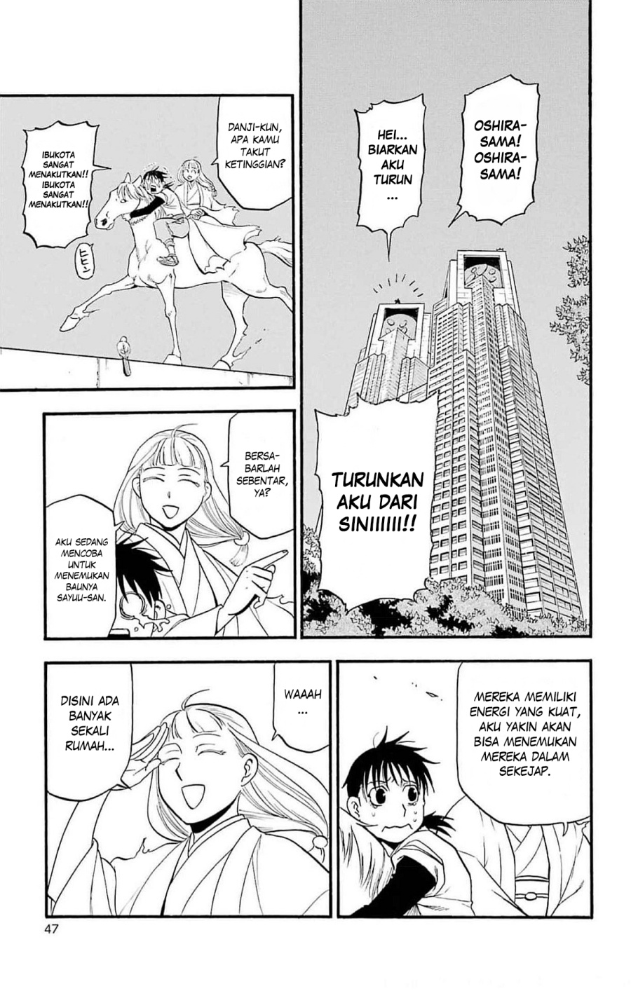 Yomi no Tsugai chapter 18 halaman 2