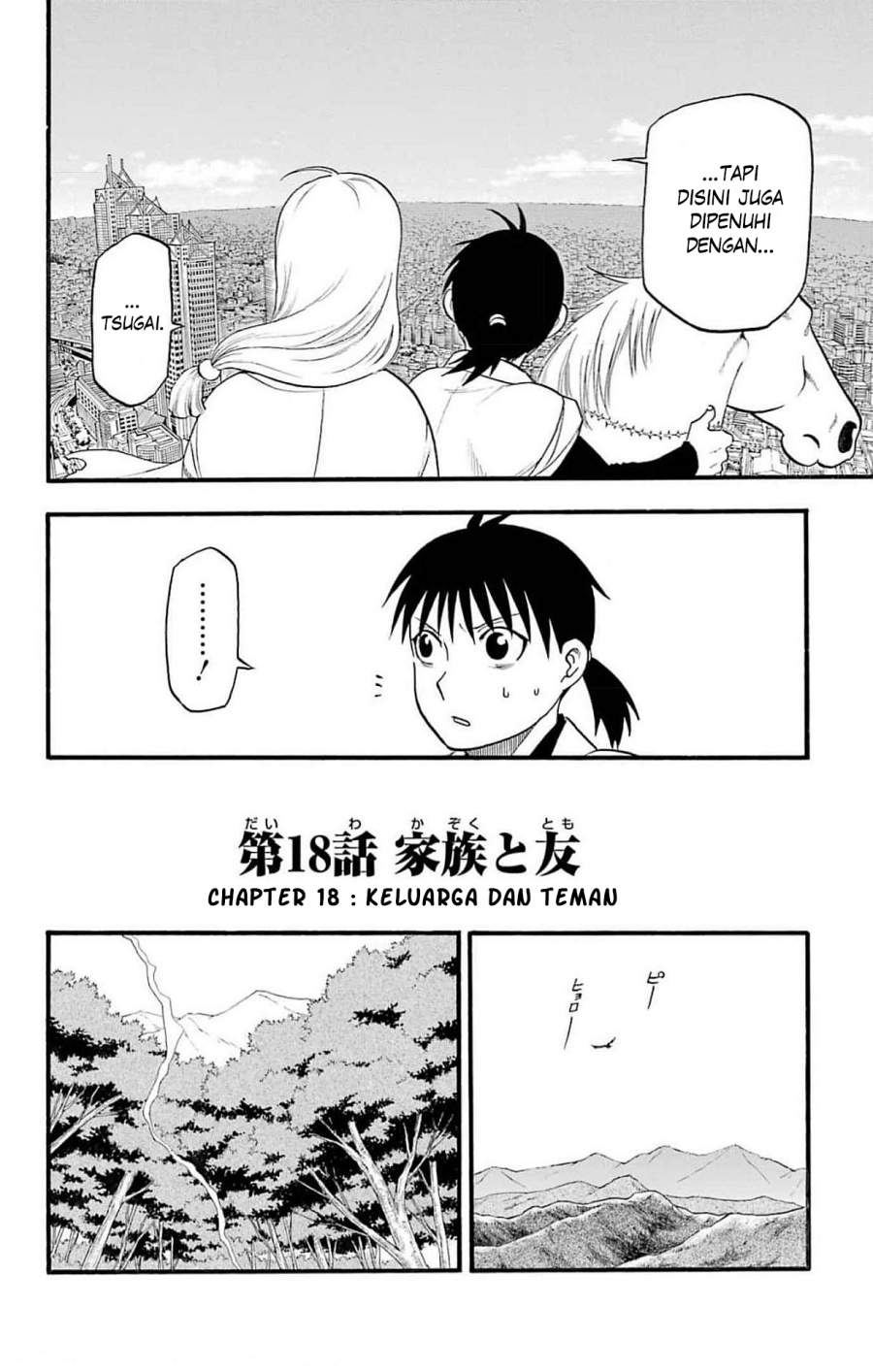 Yomi no Tsugai chapter 18 halaman 3