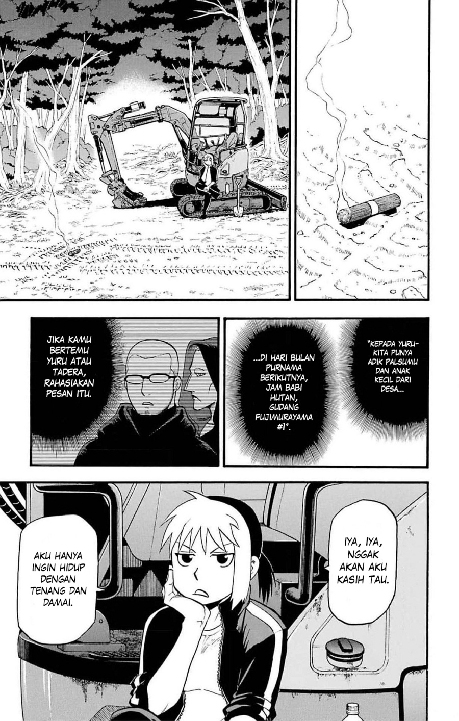 Yomi no Tsugai chapter 18 halaman 4