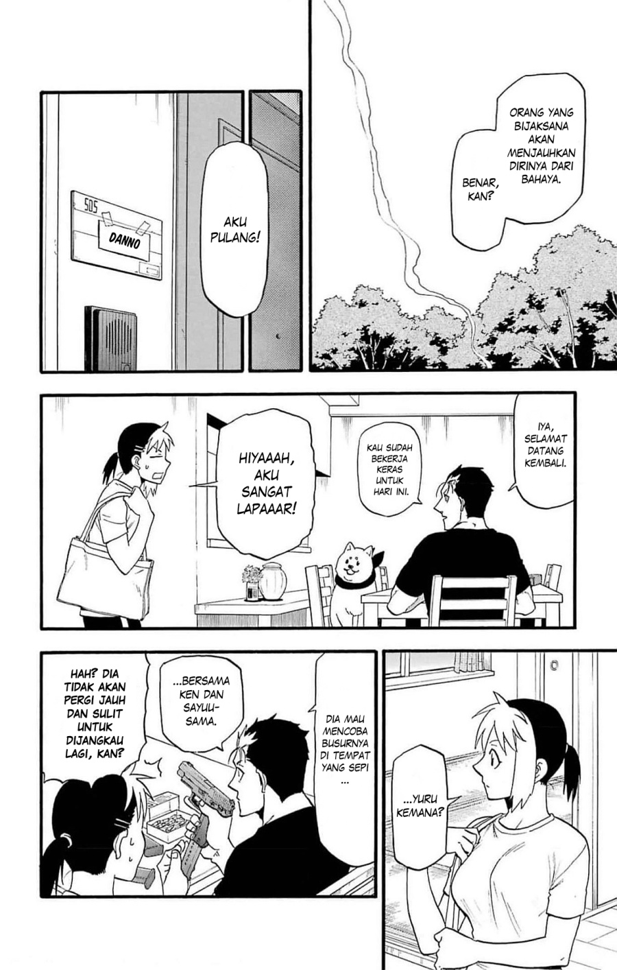 Yomi no Tsugai chapter 18 halaman 5