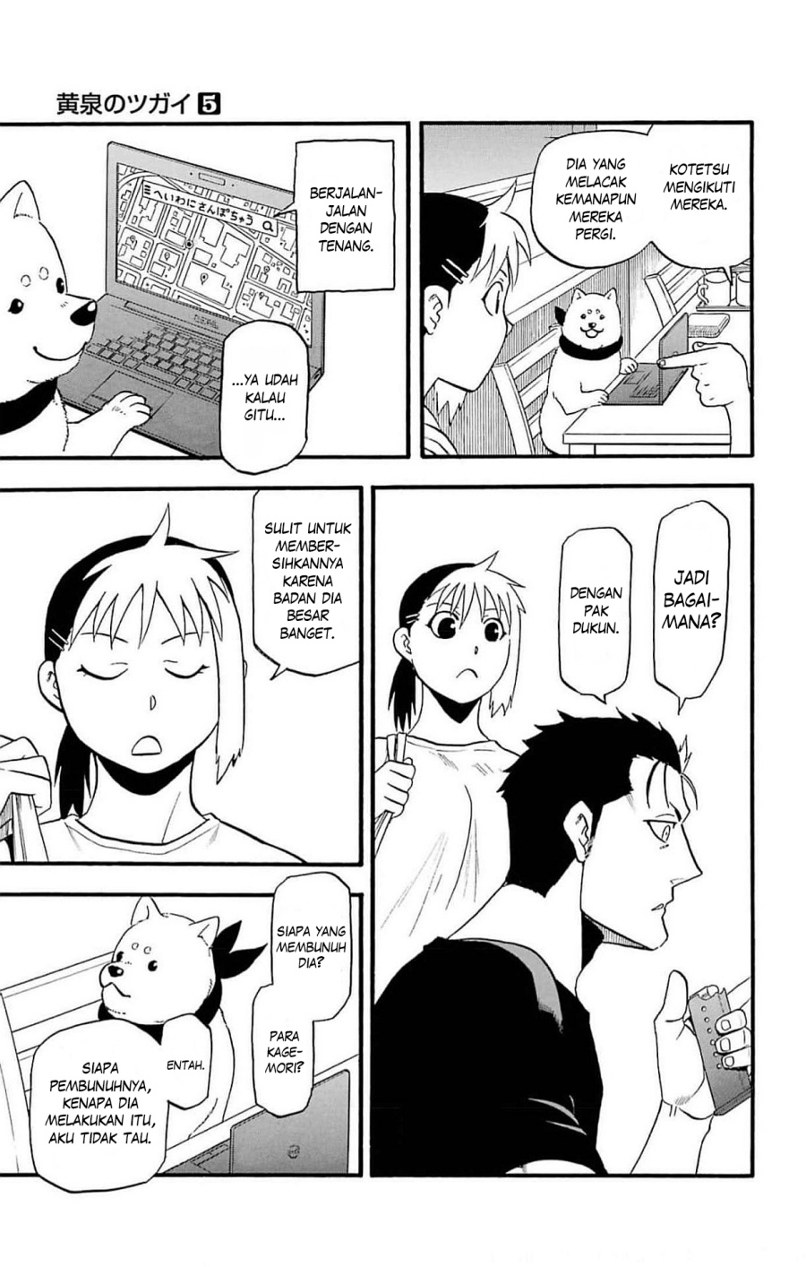Yomi no Tsugai chapter 18 halaman 6