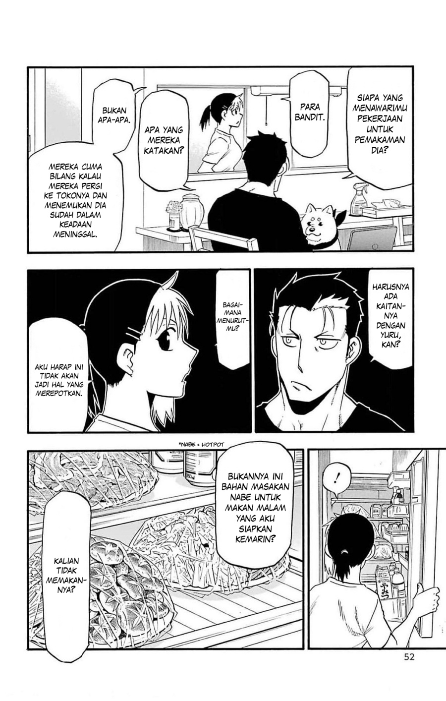 Yomi no Tsugai chapter 18 halaman 7
