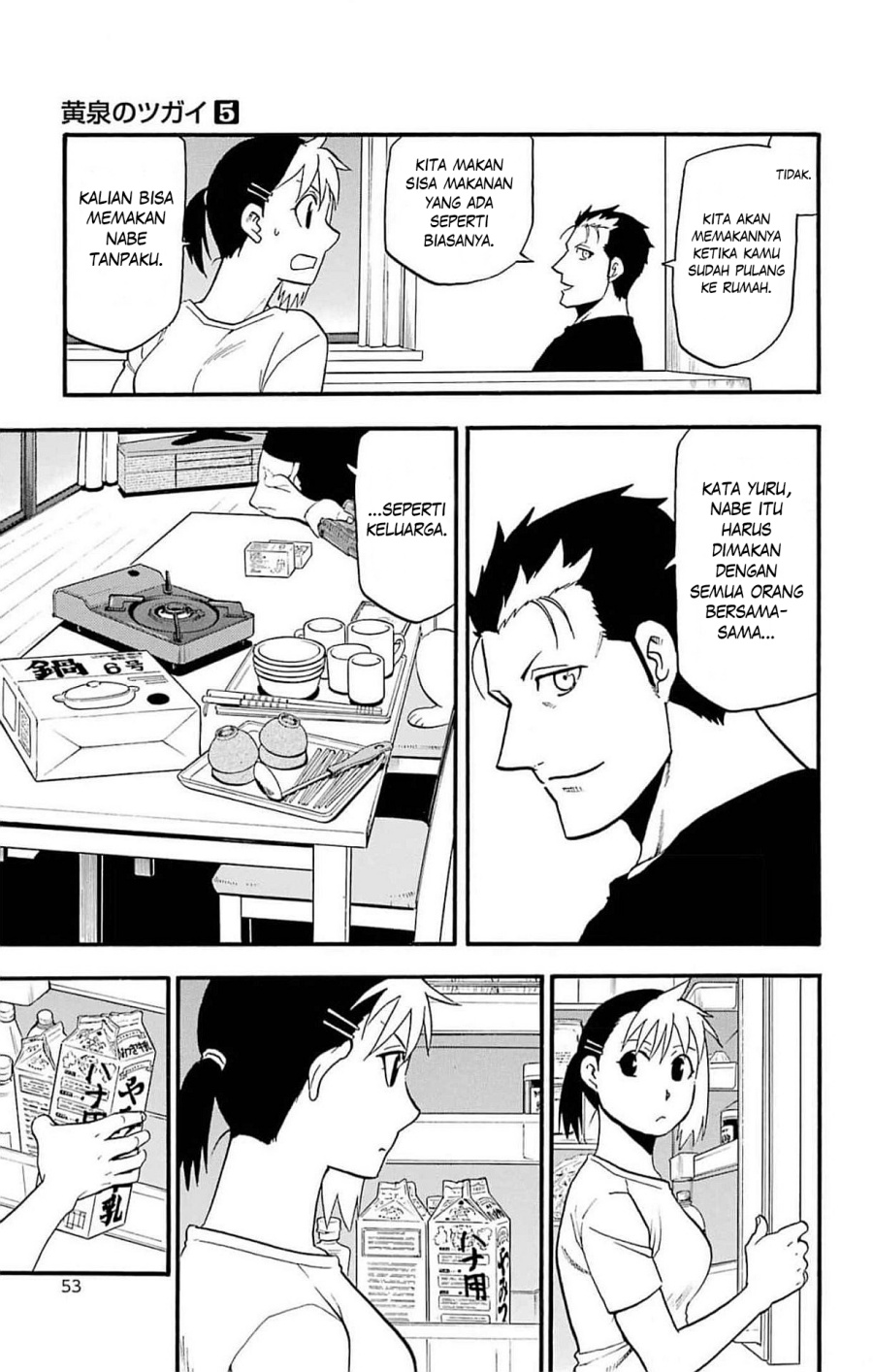 Yomi no Tsugai chapter 18 halaman 8
