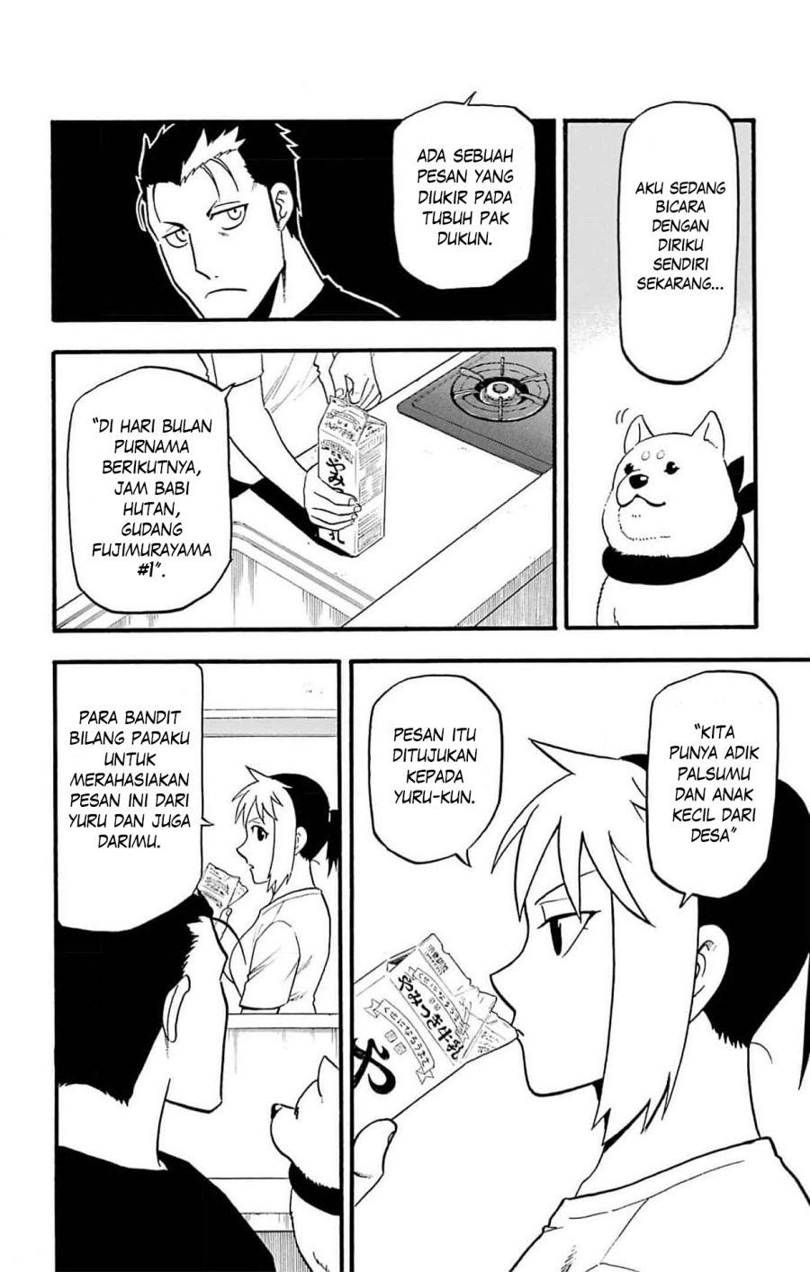 Yomi no Tsugai chapter 18 halaman 9