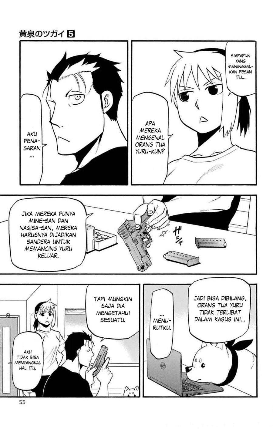 Yomi no Tsugai chapter 18 halaman 10