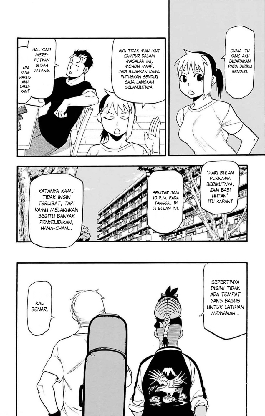 Yomi no Tsugai chapter 18 halaman 11