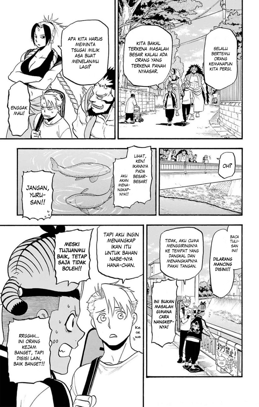 Yomi no Tsugai chapter 18 halaman 12
