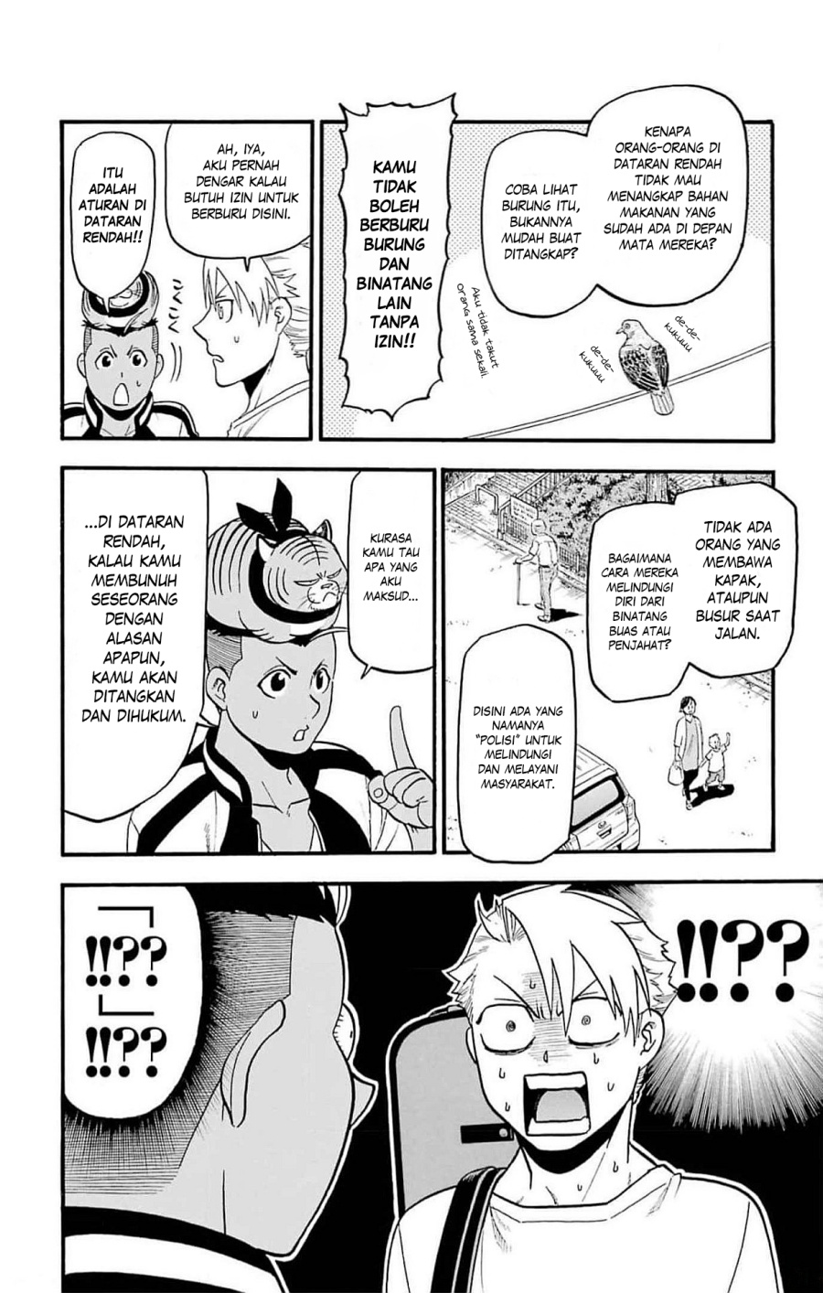 Yomi no Tsugai chapter 18 halaman 13