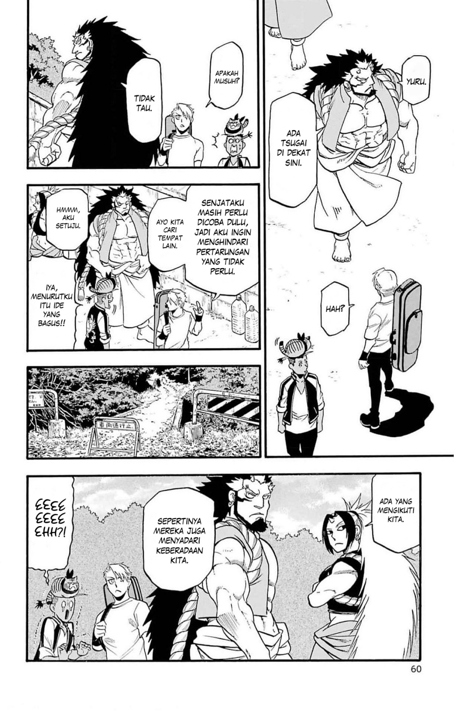 Yomi no Tsugai chapter 18 halaman 15