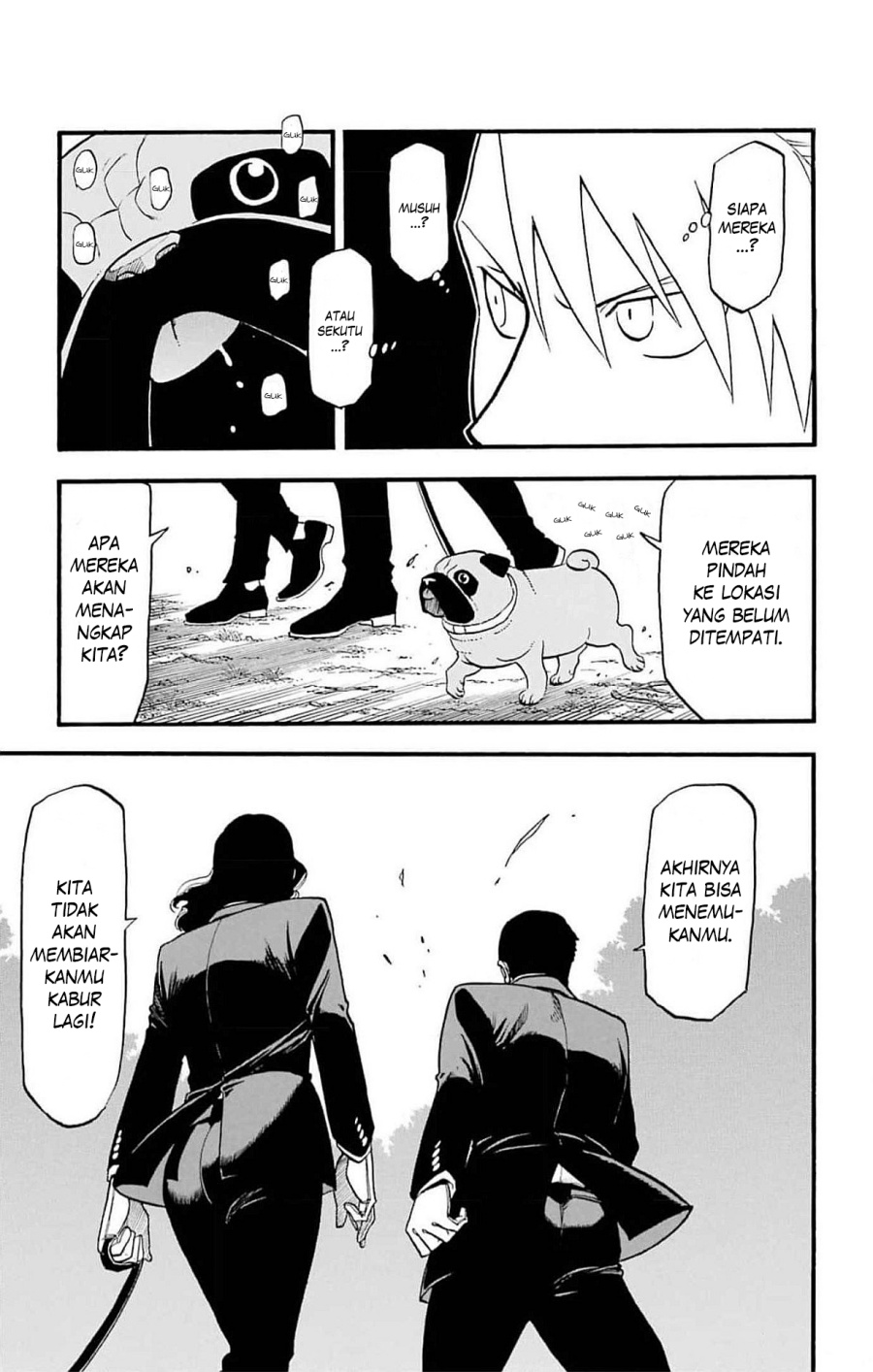 Yomi no Tsugai chapter 18 halaman 16