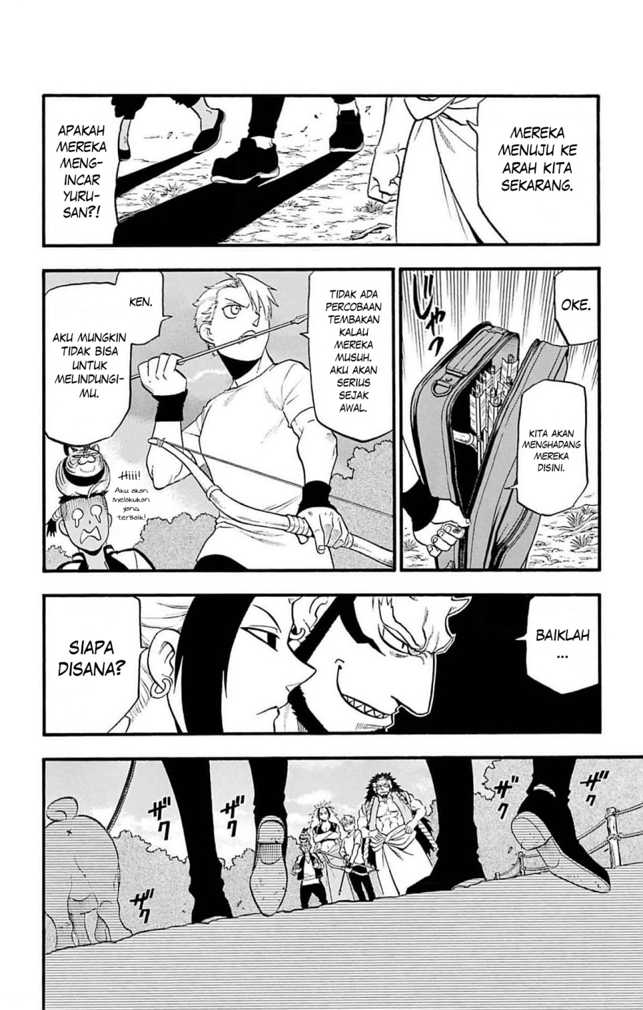 Yomi no Tsugai chapter 18 halaman 17