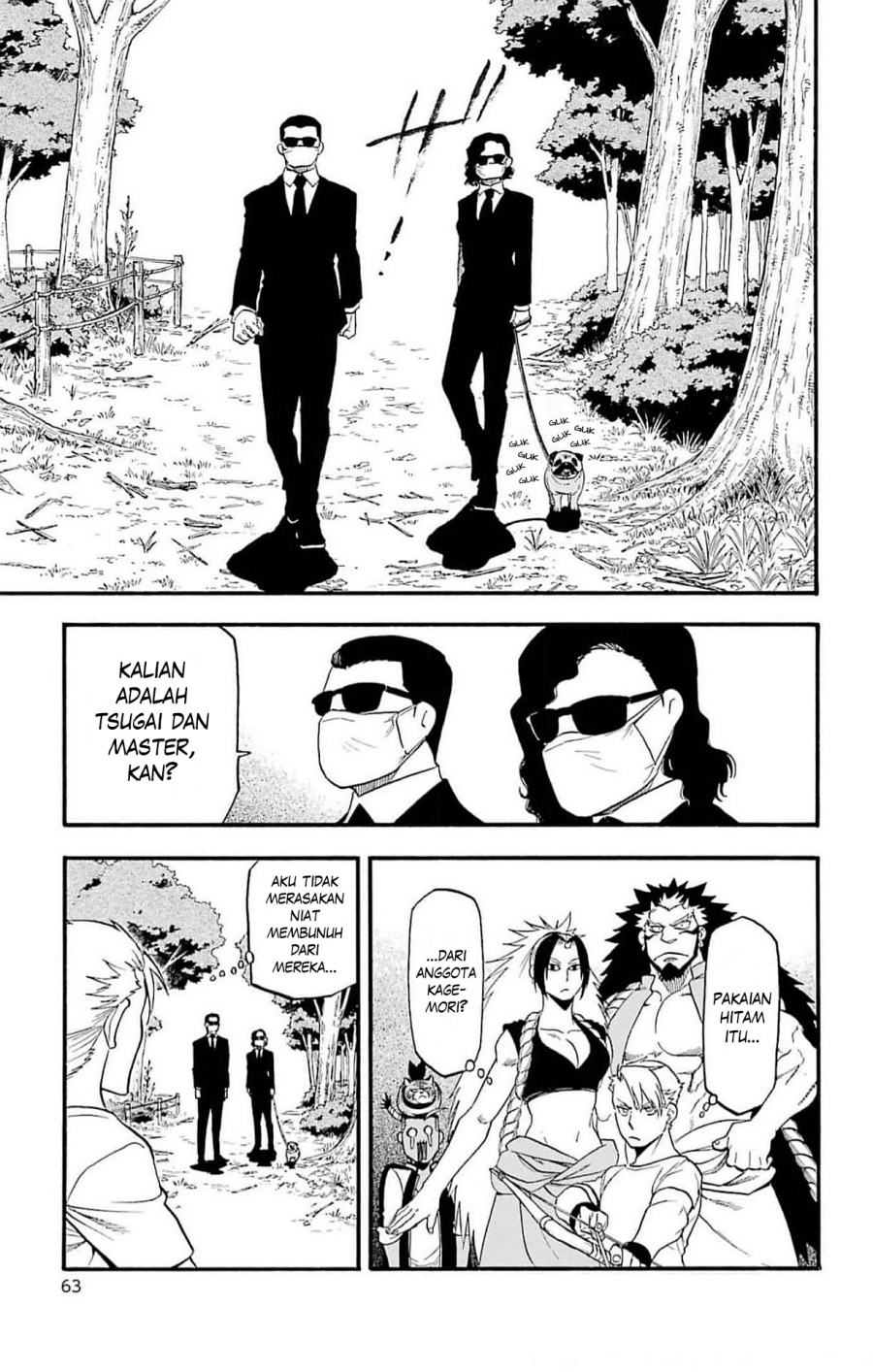 Yomi no Tsugai chapter 18 halaman 18