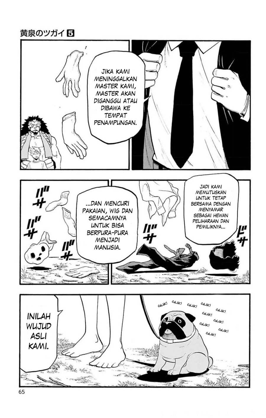 Yomi no Tsugai chapter 18 halaman 20