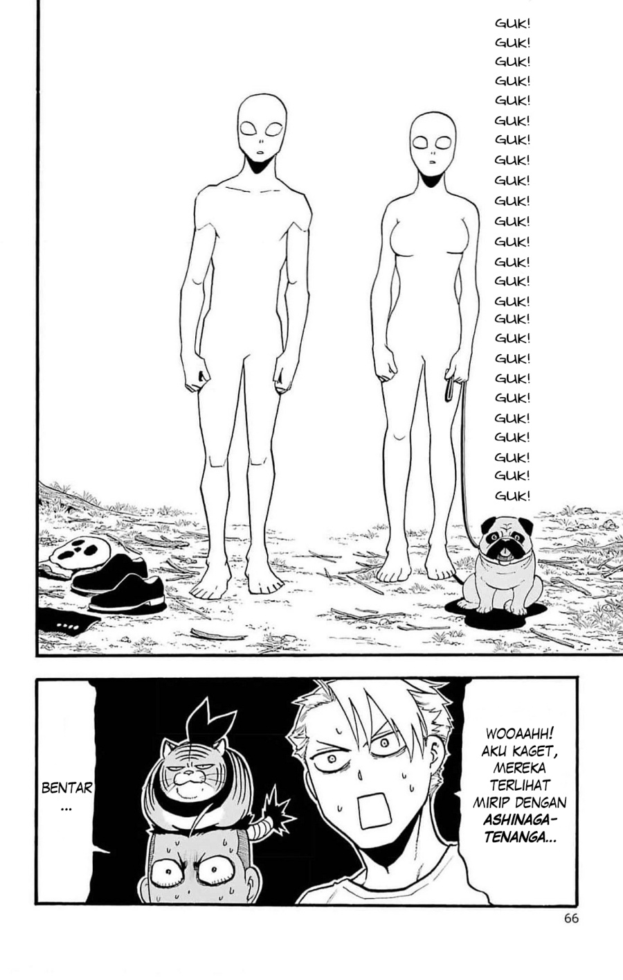 Yomi no Tsugai chapter 18 halaman 21