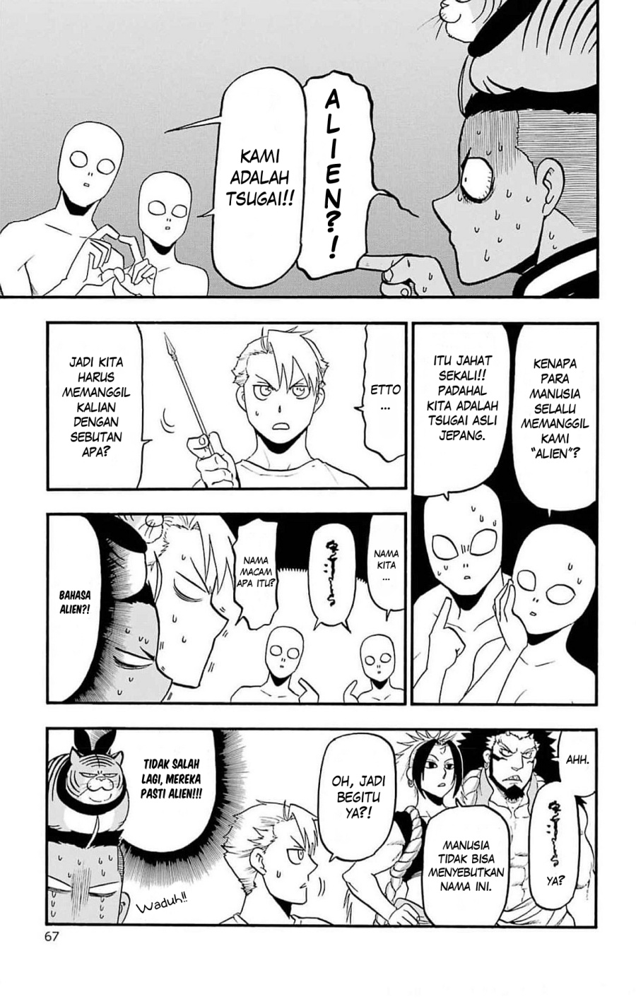 Yomi no Tsugai chapter 18 halaman 22