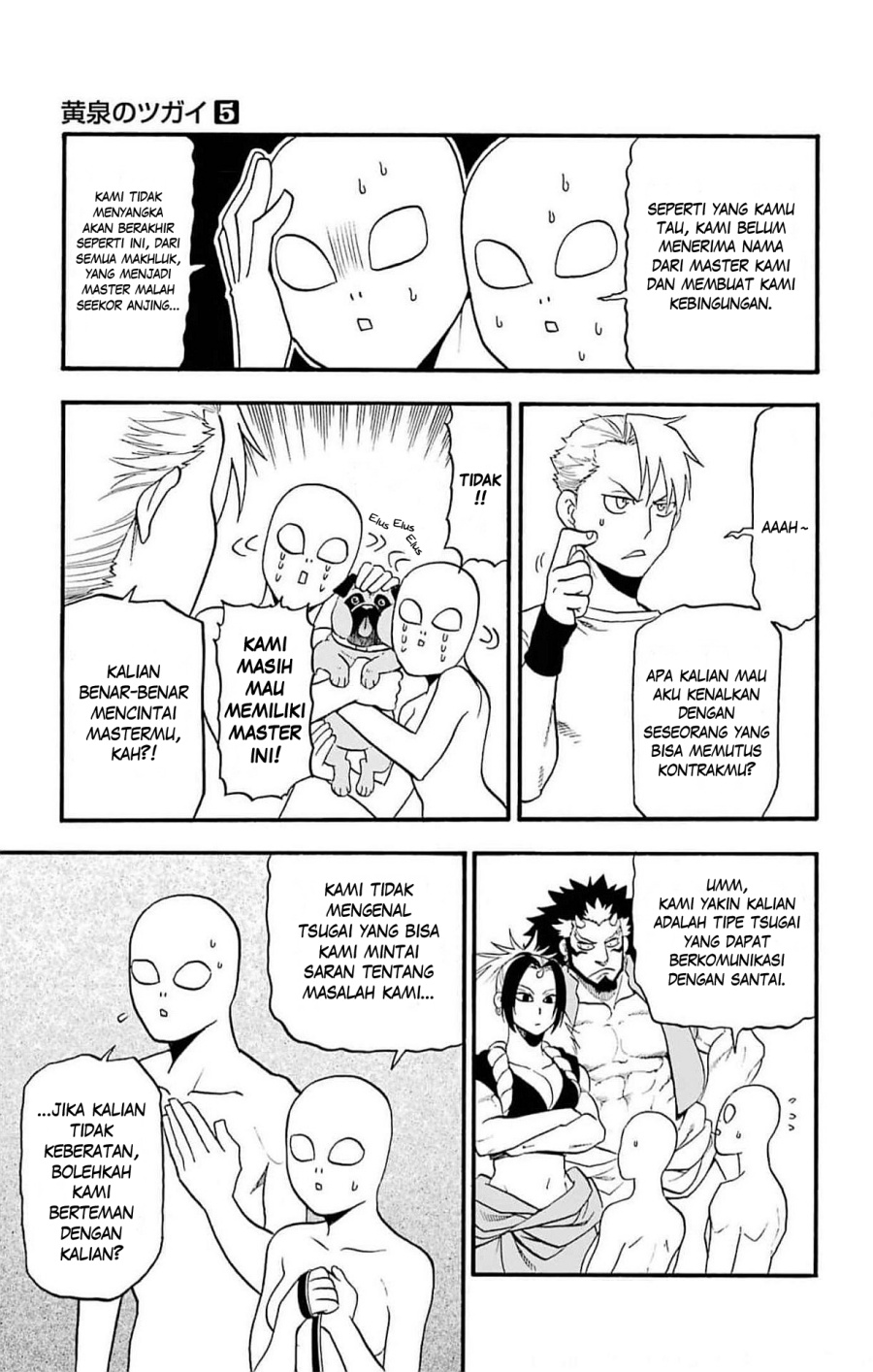 Yomi no Tsugai chapter 18 halaman 24
