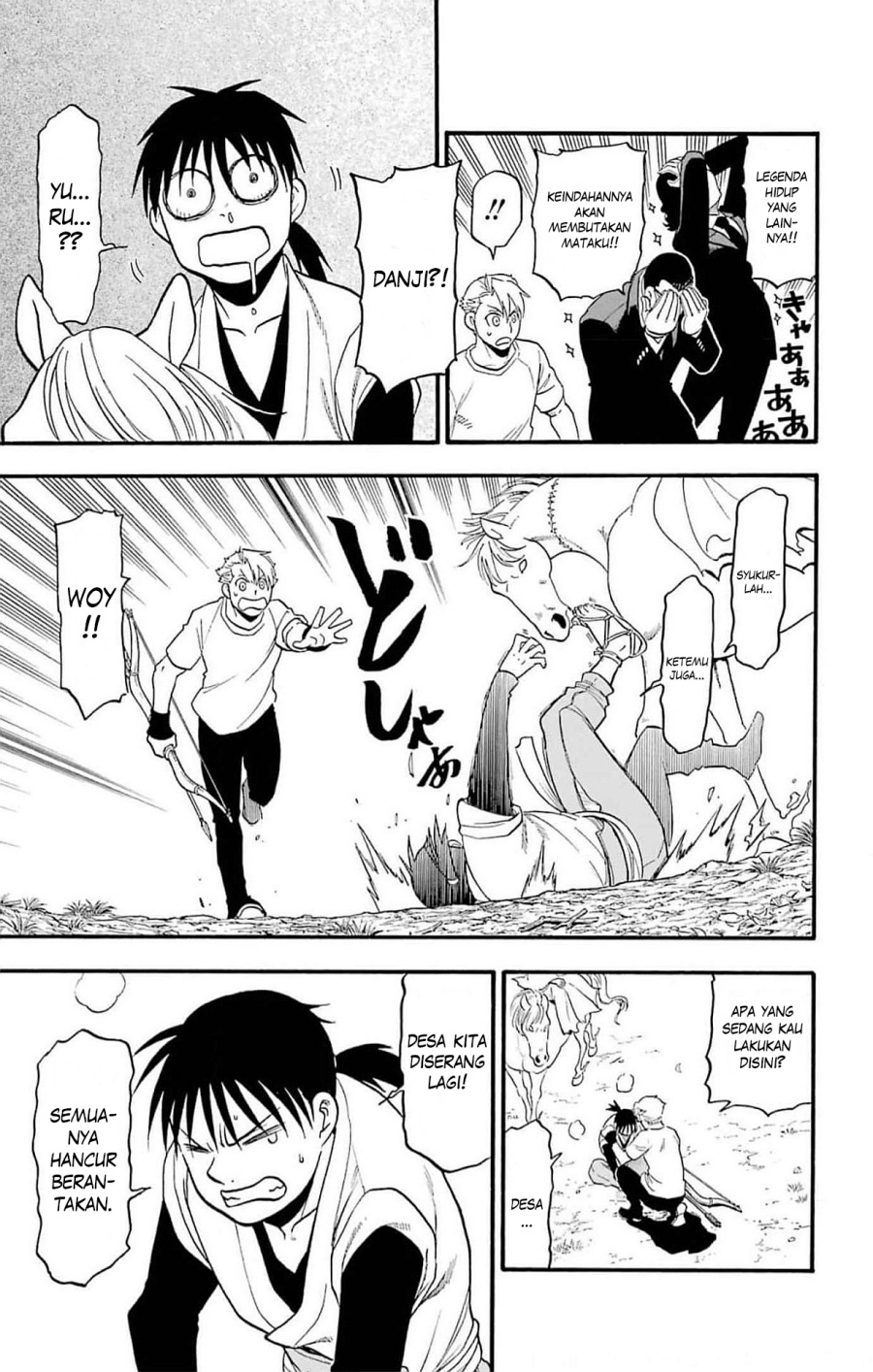 Yomi no Tsugai chapter 18 halaman 28