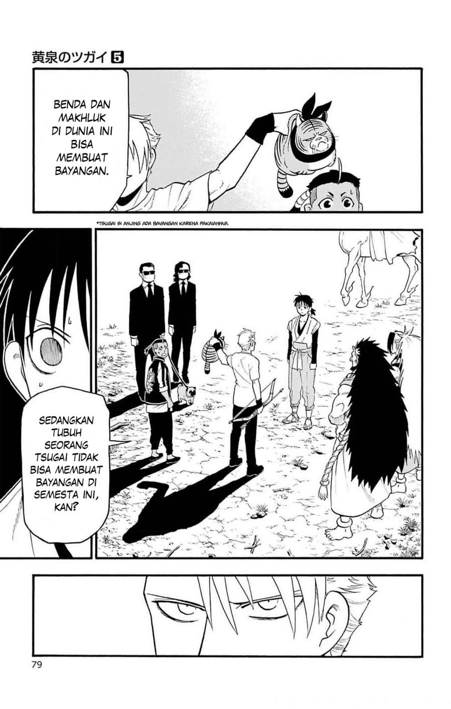 Yomi no Tsugai chapter 18 halaman 34