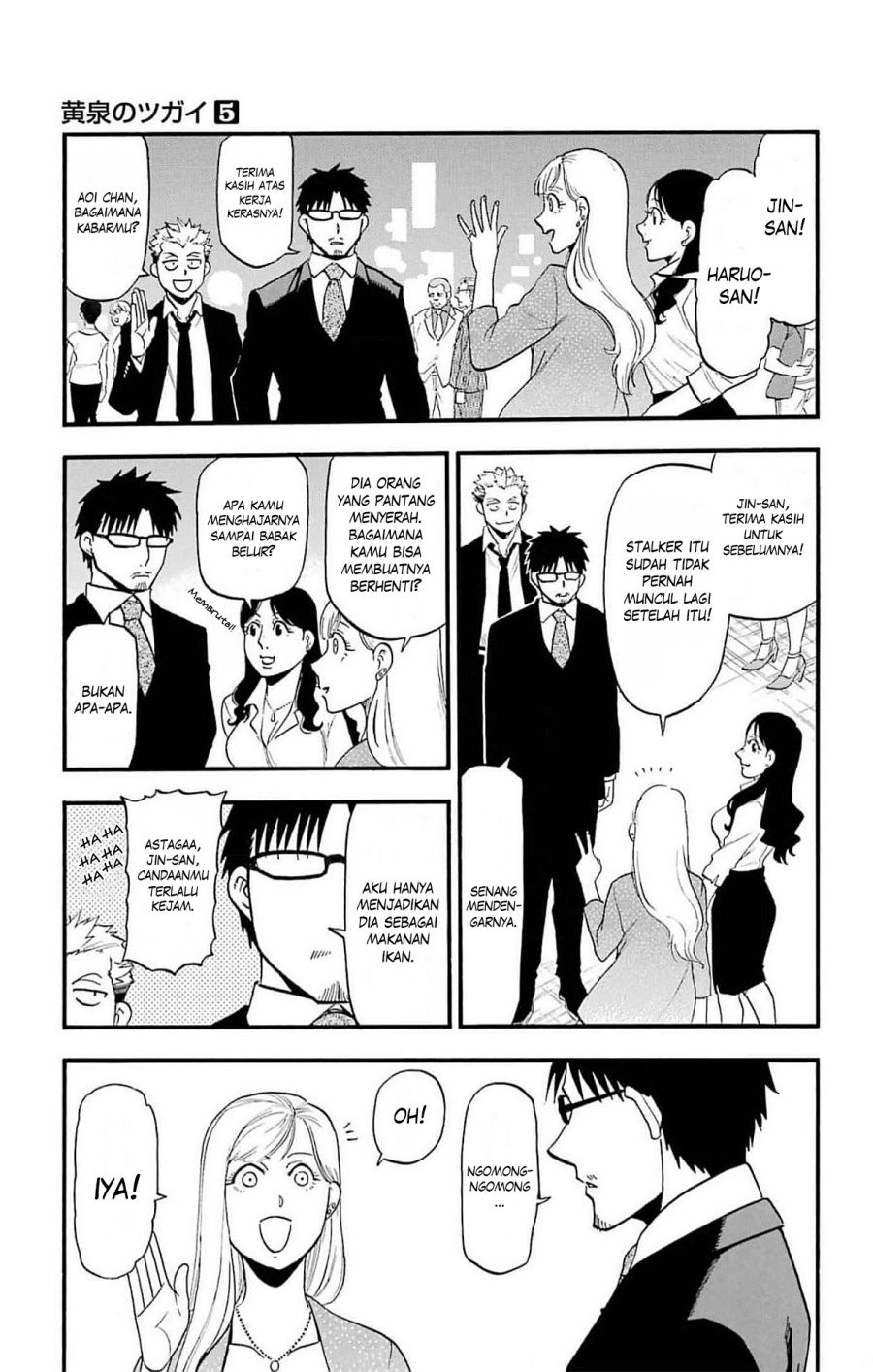 Yomi no Tsugai chapter 18 halaman 36