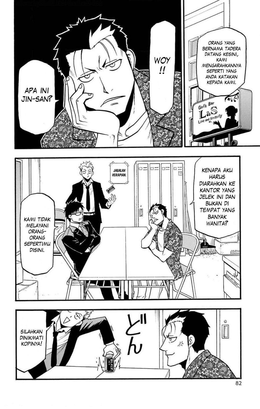 Yomi no Tsugai chapter 18 halaman 37