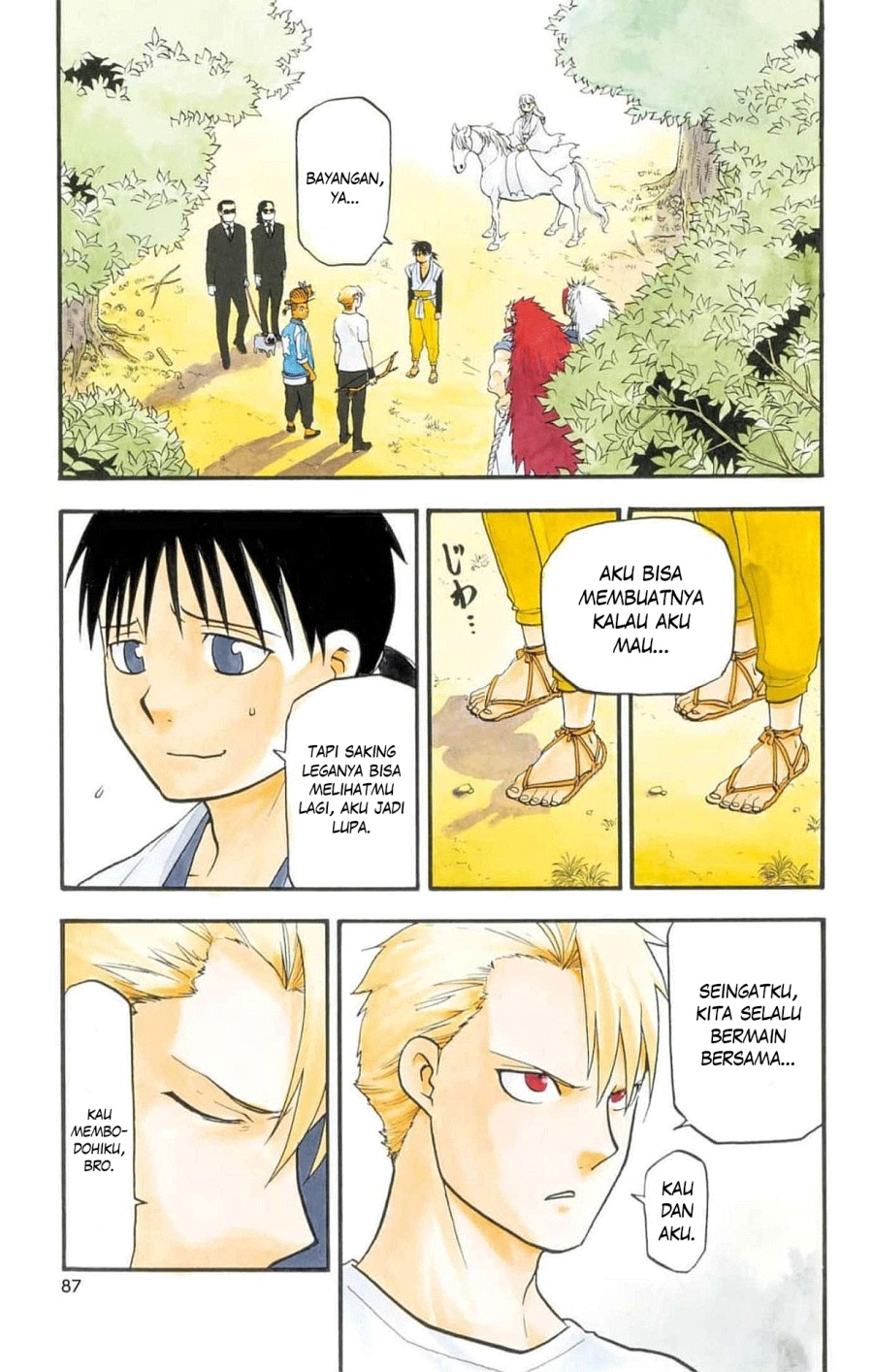 Yomi no Tsugai Bab 19 halaman 2