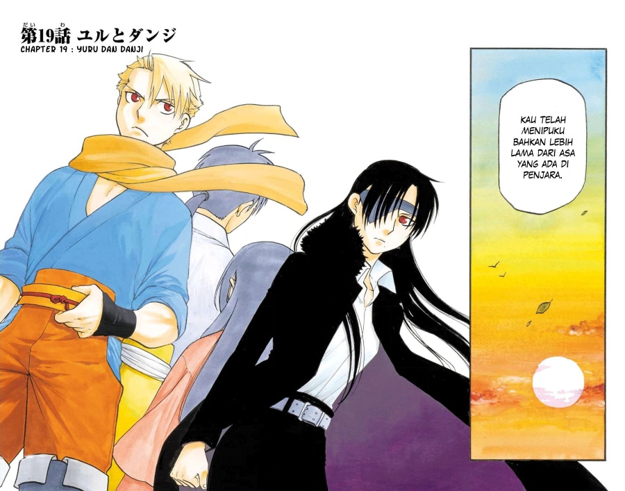 Yomi no Tsugai Bab 19 halaman 3