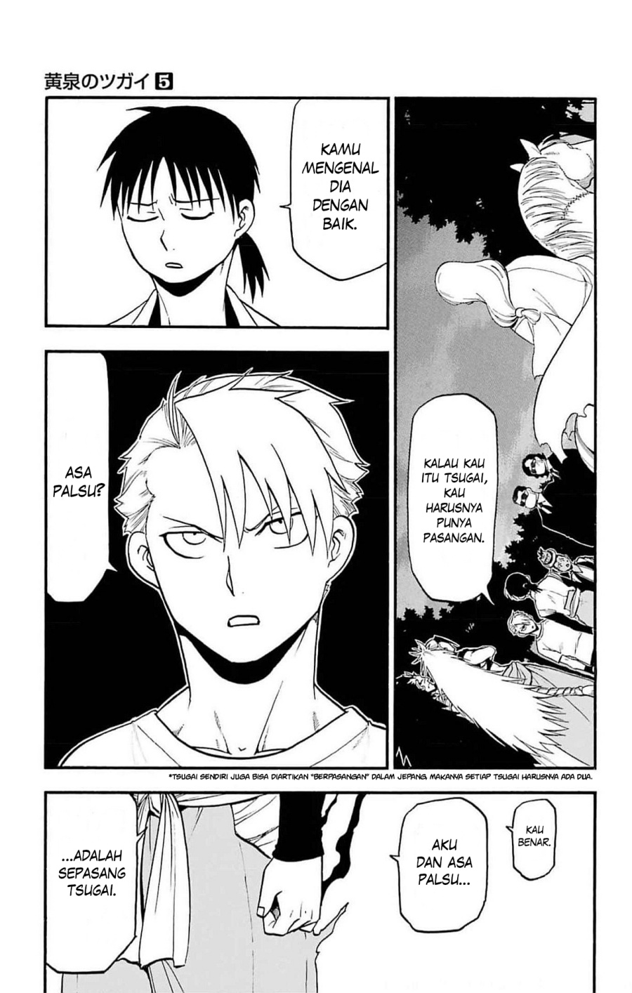 Yomi no Tsugai Bab 19 halaman 4