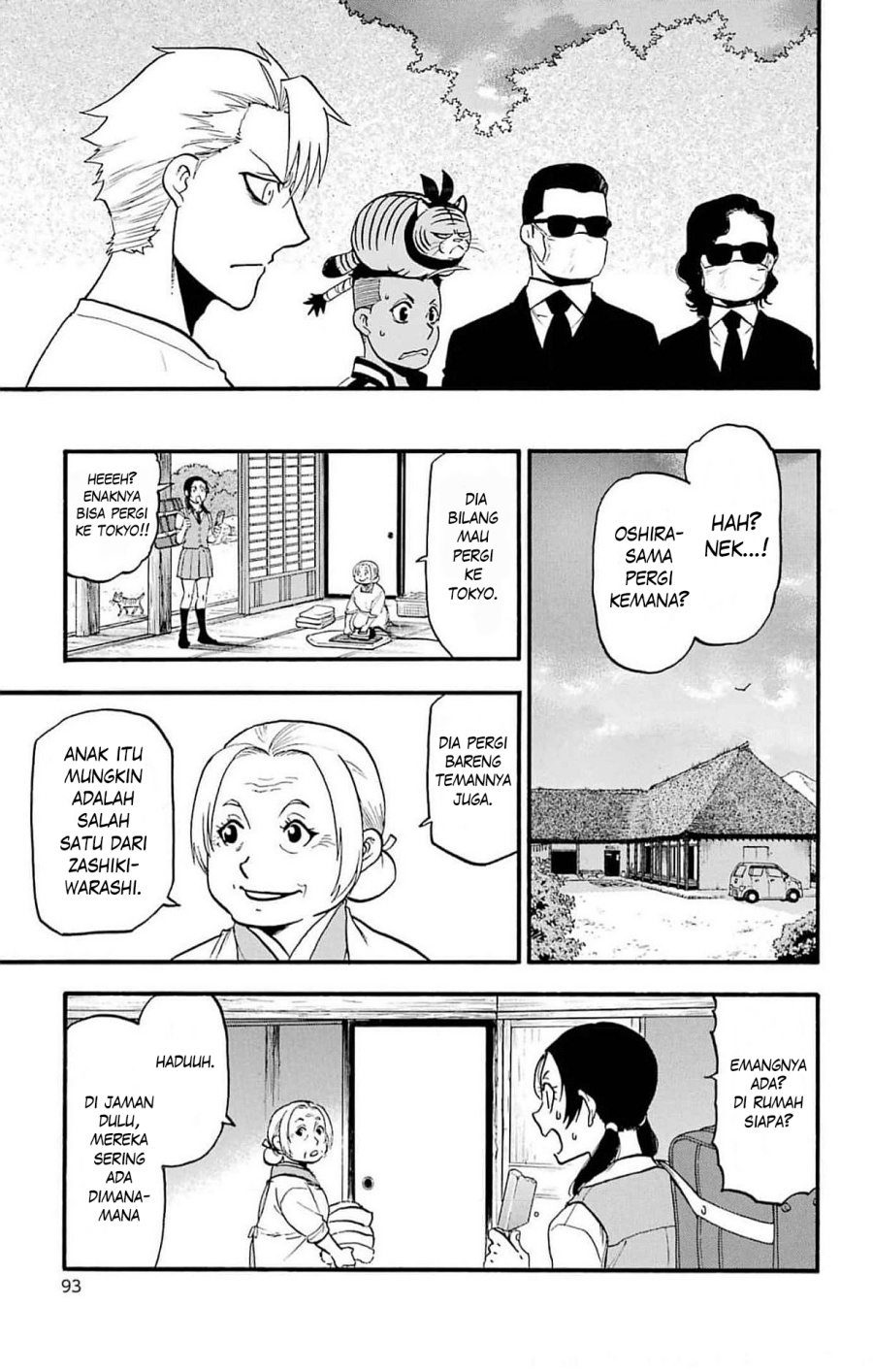 Yomi no Tsugai Bab 19 halaman 6